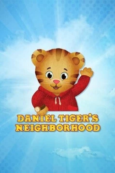 Тигрёнок Даниэль и его соседи / Daniel Tiger's Neighborhood (2012) сериал скачать через торрет бесплатно в хорошем качестве