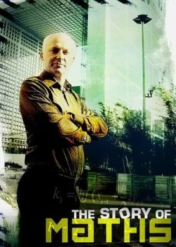 История математики / The Story of Maths (2008) фильм скачать через торрет бесплатно в хорошем качестве