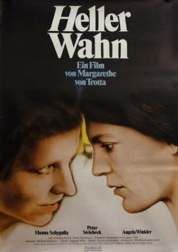 Чистое безумие / Heller Wahn (1982) фильм скачать через торрет бесплатно в хорошем качестве