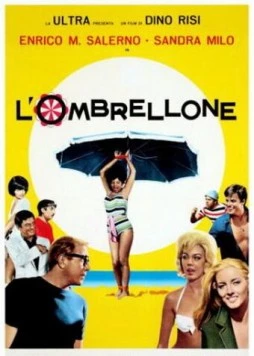 Пляжный зонт / L'ombrellone (1965) фильм скачать через торрет бесплатно в хорошем качестве
