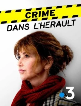 Убийство в Эро / Crime dans l'Hérault (2019) фильм скачать через торрет бесплатно в хорошем качестве