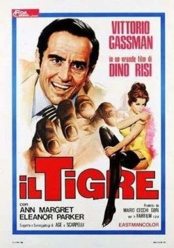Тигр / Il tigre (1967) фильм скачать через торрет бесплатно в хорошем качестве