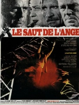 Смертельное поручение / Le saut de l'ange (1971) фильм скачать через торрет бесплатно в хорошем качестве