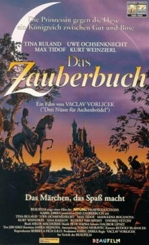 Волшебная книга / Das Zauberbuch (1996) фильм скачать через торрет бесплатно в хорошем качестве