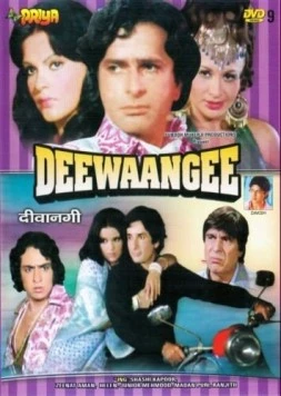 Искушение / Deewaangee (1976) фильм скачать через торрет бесплатно в хорошем качестве