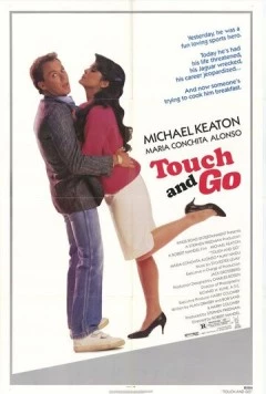 Хватай и беги / Touch and Go (1986) фильм скачать через торрет бесплатно в хорошем качестве