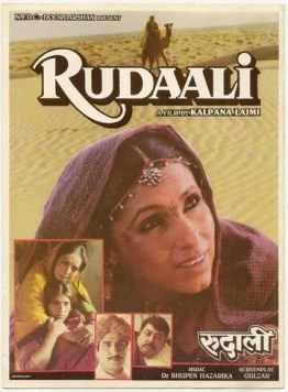 Плакальщица / Rudaali (1993) фильм скачать через торрет бесплатно в хорошем качестве