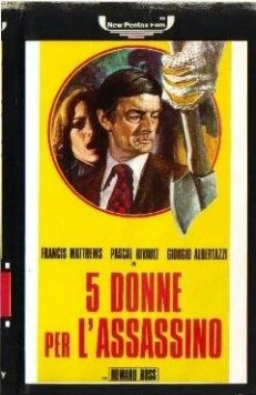 5 женщин для убийцы / 5 donne per l'assassino (1974) фильм скачать через торрет бесплатно в хорошем качестве