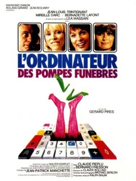 Компьютер для похорон / L'ordinateur des pompes funèbres (1976) фильм скачать через торрет бесплатно в хорошем качестве