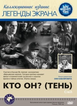 Кто он? / Cien (1955) фильм скачать через торрет бесплатно в хорошем качестве