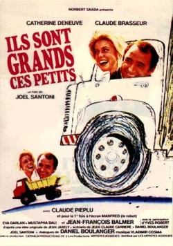 Взрослые дети / Ils sont grands, ces petits (1979) фильм скачать через торрет бесплатно в хорошем качестве