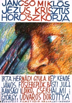 Гороскоп Иисуса Христа / Jézus Krisztus horoszkópja (1989) фильм скачать через торрет бесплатно в хорошем качестве