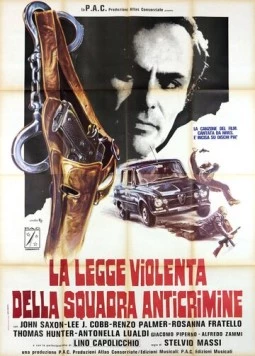 Жестокий закон отдела по борьбе с преступностью / La legge violenta della squadra anticrimine (1976) фильм скачать через торрет бесплатно в хорошем качестве