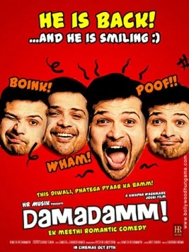 Любовь в отключке / Damadamm! (2011) фильм скачать через торрет бесплатно в хорошем качестве