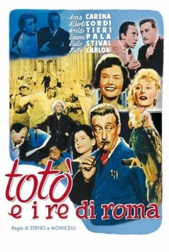 Тото и императоры Рима / Totò e i re di Roma (1952) фильм скачать через торрет бесплатно в хорошем качестве