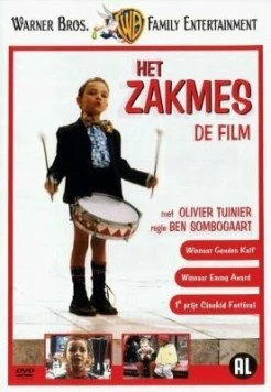 Перочинный нож / Het zakmes (1991) фильм скачать через торрет бесплатно в хорошем качестве