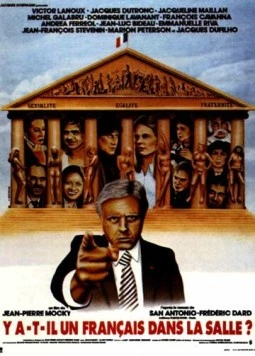 Есть ли французы в зале? / Y a-t-il un Français dans la salle? (1982) фильм скачать через торрет бесплатно в хорошем качестве