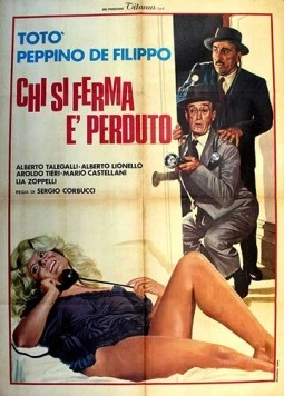 Кто остановится, проиграл / Chi si ferma è perduto (1960) фильм скачать через торрет бесплатно в хорошем качестве
