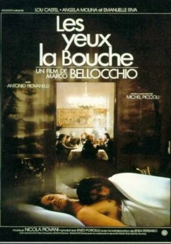 Глаза, рот / Gli occhi, la bocca (1982) фильм скачать через торрет бесплатно в хорошем качестве