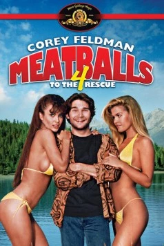 Фрикадельки 4 / Meatballs 4 (1992) фильм скачать через торрет бесплатно в хорошем качестве