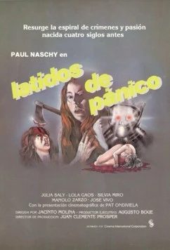 Приступы паники / Latidos de pánico (1983) фильм скачать через торрет бесплатно в хорошем качестве