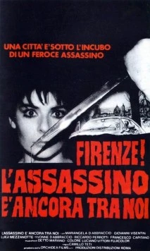 Убийца все еще с нами / L'assassino è ancora tra noi (1986) фильм скачать через торрет бесплатно в хорошем качестве