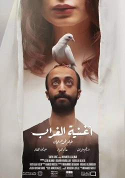 Песнь ворона / Raven Song (2022) фильм скачать через торрет бесплатно в хорошем качестве