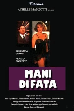 Золотые руки / Mani di fata (1983) фильм скачать через торрет бесплатно в хорошем качестве