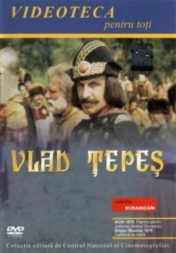 Господарь Влад / Vlad Tepes (1979) фильм скачать через торрет бесплатно в хорошем качестве