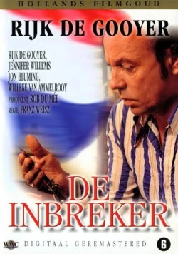 Взломщик / De inbreker (1972) фильм скачать через торрет бесплатно в хорошем качестве