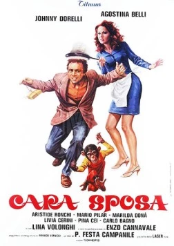 Ласковая жена / Cara sposa (1977) фильм скачать через торрет бесплатно в хорошем качестве