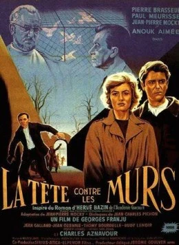 Головой об стену / La tête contre les murs (1958) фильм скачать через торрет бесплатно в хорошем качестве
