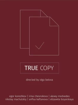 Копия верна (2016) фильм скачать через торрет бесплатно в хорошем качестве