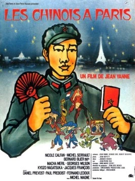 Китайцы в Париже / Les Chinois à Paris (1974) фильм скачать через торрет бесплатно в хорошем качестве