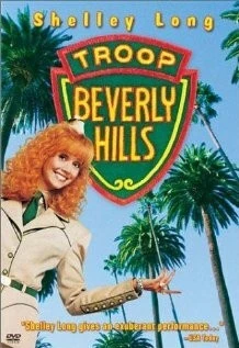 Отряд Беверли Хиллз / Troop Beverly Hills (1989) фильм скачать через торрет бесплатно в хорошем качестве