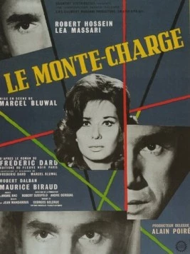 Грузовой лифт / Le monte-charge (1962) фильм скачать через торрет бесплатно в хорошем качестве