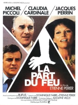 Неизбежная жертва / La Part du feu (1977) фильм скачать через торрет бесплатно в хорошем качестве