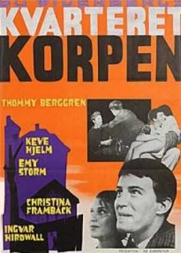 Вороний квартал / Kvarteret Korpen (1963) фильм скачать через торрет бесплатно в хорошем качестве