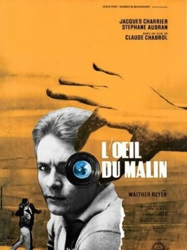 Око лукавого / L'oeil du malin (1962) фильм скачать через торрет бесплатно в хорошем качестве