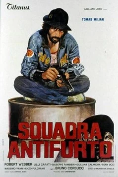 Отдел по борьбе с угонами / Squadra antifurto (1976) фильм скачать через торрет бесплатно в хорошем качестве