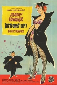 Розги не жалеть! / Bottoms Up (1960) фильм скачать через торрет бесплатно в хорошем качестве