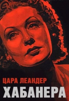Хабанера / La Habanera (1937) фильм скачать через торрет бесплатно в хорошем качестве