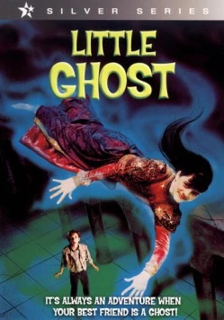 Постер: Маленькое привидение / Little Ghost (1997)