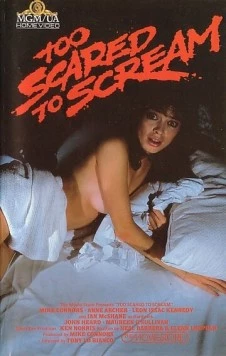 Слишком страшно, чтобы кричать / Too Scared to Scream (1984) фильм скачать через торрет бесплатно в хорошем качестве