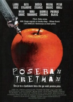 Специальное лечение / Poseban tretman (1980) фильм скачать через торрет бесплатно в хорошем качестве