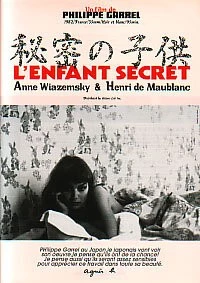 Тайный ребенок / L'enfant secret (1979) фильм скачать через торрет бесплатно в хорошем качестве