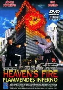 Небесный огонь / Heaven's Fire (1999) фильм скачать через торрет бесплатно в хорошем качестве