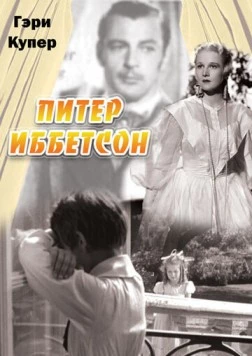 Питер Иббетсон / Peter Ibbetson (1935) фильм скачать через торрет бесплатно в хорошем качестве