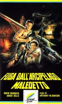 Побег с проклятого архипелага / Fuga dall'arcipelago maledetto (1982) фильм скачать через торрет бесплатно в хорошем качестве