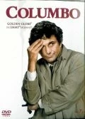 Коломбо: Выкуп за мертвеца / Columbo: Ransom for a Dead Man (1971) фильм скачать через торрет бесплатно в хорошем качестве